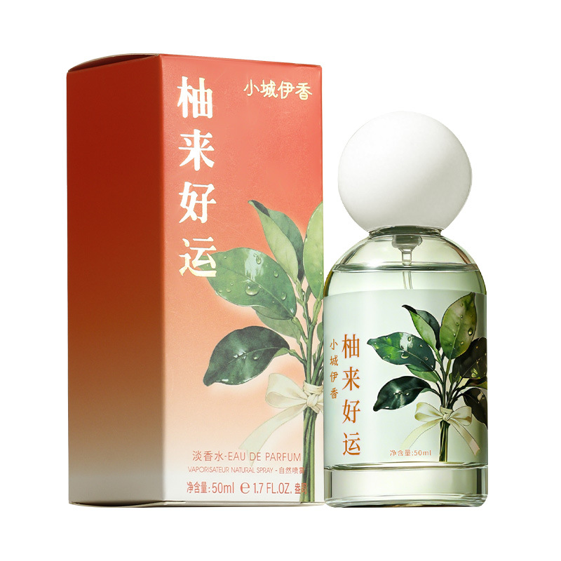 Lucky Pomelo Perfume 50ML