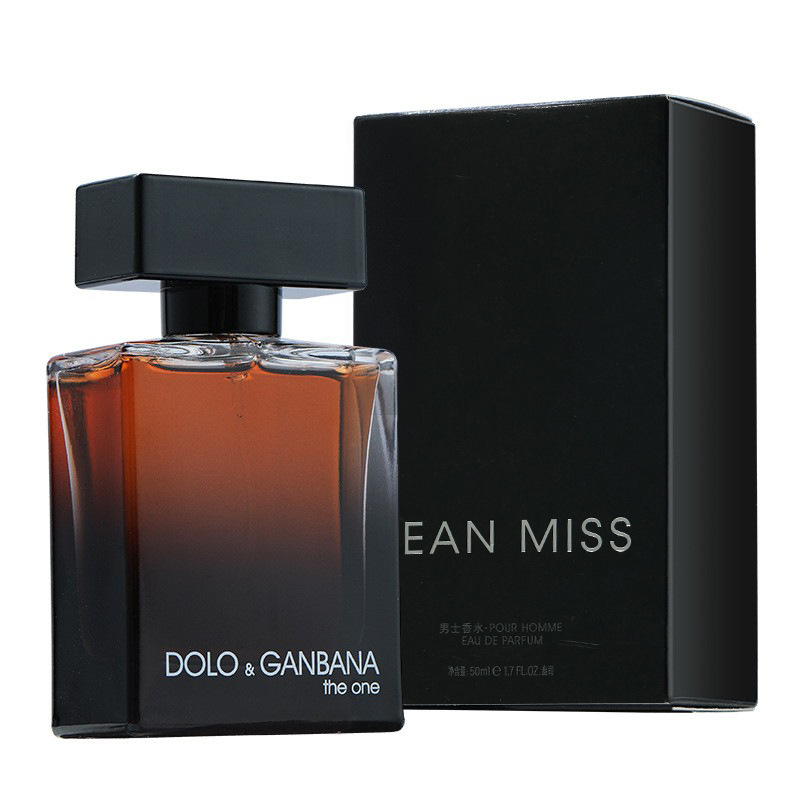 Only Me Men's Perfume 50ML