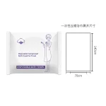 Disposable Folded Towel + Bath Towel Set - 30x70 + 70x140cm (1 set) - Image 1 - MadeInPanda