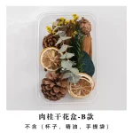 Cinnamon Flower Box Style E - Basil