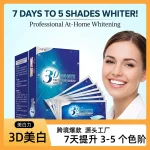5D Teeth Whitening Strips 14 Pairs - Image 1 - MadeInPanda