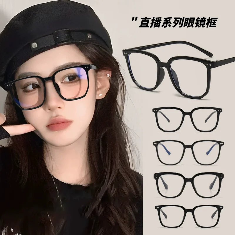 Fashion PC Glasses Frame Women Men - Blue Light Blocking Square Eyeglasses - Retro Oversized Trendy Frame - Can Fit Prescription Lenses - Comfortable Lightweight Daily - 1 Piece - Image 1 - MadeInPanda