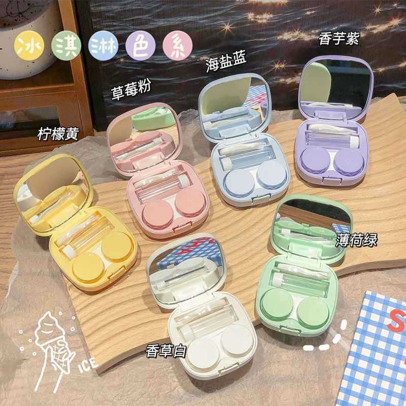 Macaron Contact Lens Case - Portable Mirror Case for Colored Contacts and Glasses - Travel Essential for Women - Cute Storage Box 70x70x25mm - 1 Case - Image 1 - MadeInPanda