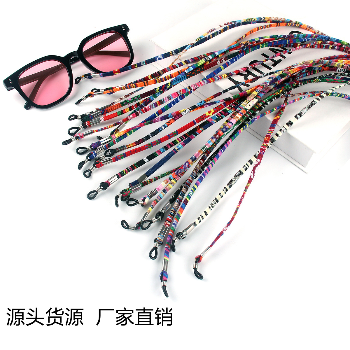 Boho Glass Chain for Women - Polyester-Cotton Glasses Strap Anti-Loss Eyewear Holder - Bohemian Retro Sunglasses Lanyard - Comfortable Soft Woven Glass Cord with Ethnic Pattern - 70cm - 1 Piece - Image 1 - MadeInPanda
