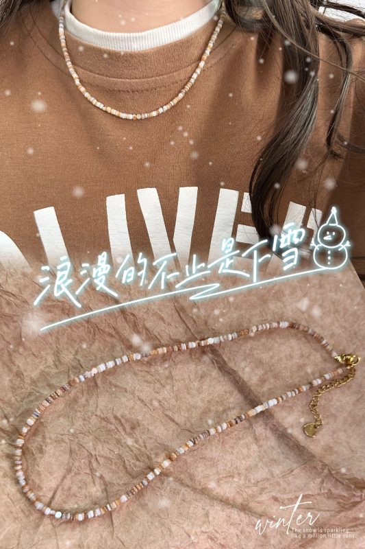 Latte Irregular Shell Necklace