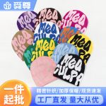 Hip Hop Letter Pattern Beanie Hat - Urban Streetwear Skull Cap
