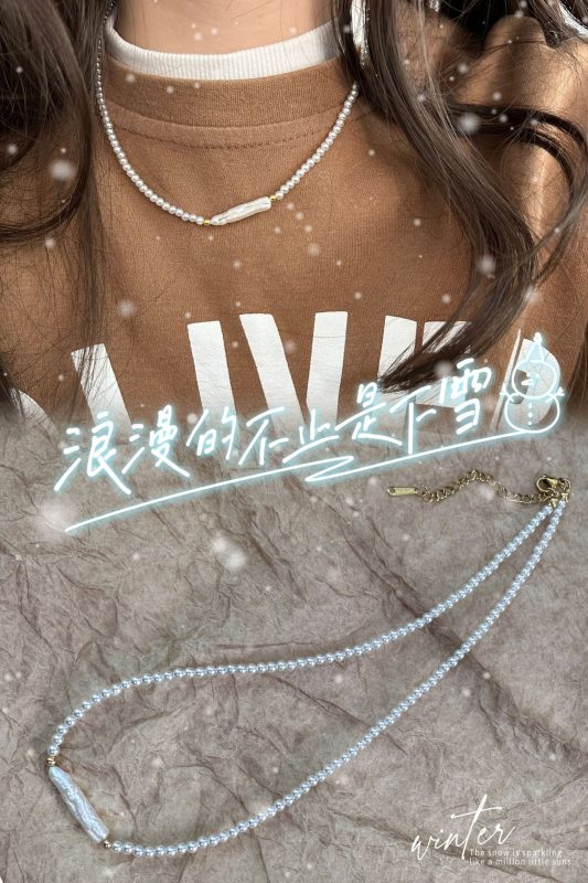 Baroque Freshwater Pearl Necklace
