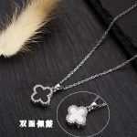 Silver Four-Leaf Clover Necklace