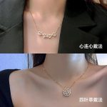 Gold Multi-Wear Necklace