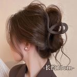 Curved Coffee 13cm Hair Claw Clip
