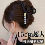 Matte Small Pearl 15cm Hair Claw Clip