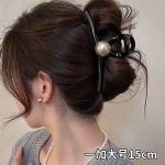 Pearl Hair Claw Clip