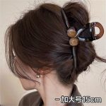 Amber Pearl Hair Claw Clip
