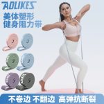 AOLIKES Pull Up Resistance Bands - 6-Level Latex Fitness Set for Squat, Deadlift, Core