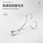 Mini Eyelash Curler - Portable Sectional Lash Curler - 9 Colors - C Curl Effect