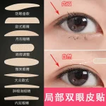 Invisible Lace Eyelid Tape - Non-Reflective Mesh Double Eyelid Stickers - 120pcs