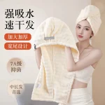 Coral Velvet Hair Drying Towel - Super Absorbent Microfiber Quick-Dry Wrap