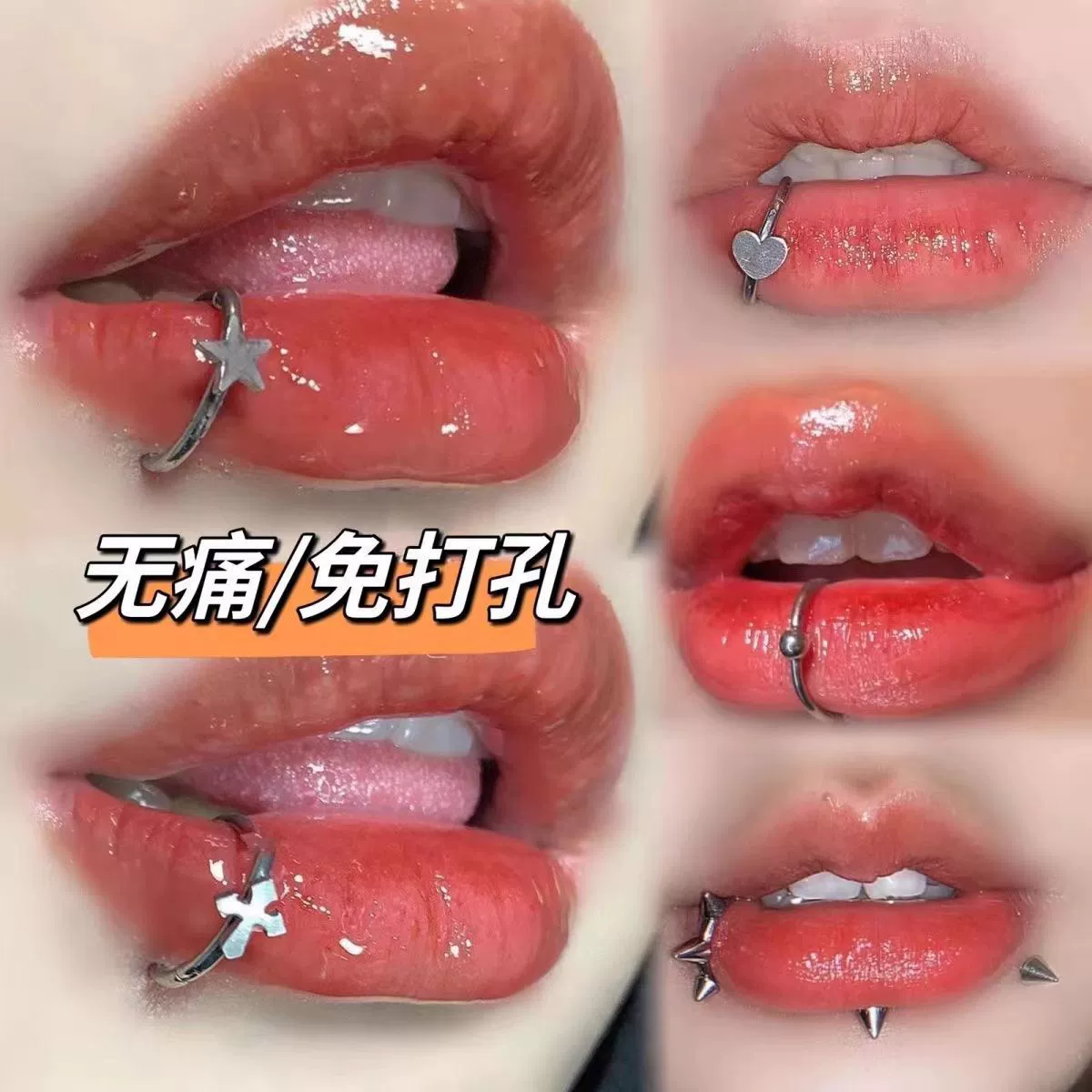 lip-ring-1 No-Pierce Fake Lip Ring - Titanium Steel Lip Clip-On Stud for Women - Fashion Punk Lip Hoop 13 Styles - 图片 1
