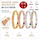 Fashion Magnetic Energy Bracelet - Detachable Rhinestone Health Bangle
