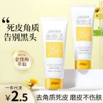 Zeusee Witch-Hazel Exfoliating Face Gel 100g (2 Scents)