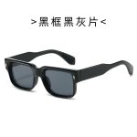 Square Frame Small Sunglasses for Women — Trendy Street Style UV Protection Shades